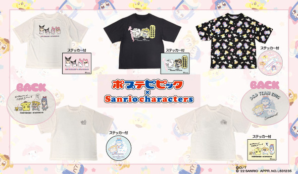 サンリオとポピテピピックコラボTシャツ