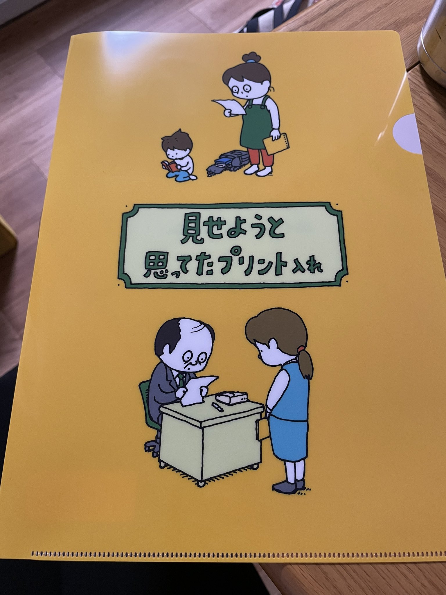 息子に義母がくれたお土産“見せようと思ってたプリント入れ”が最高で人気 「うちもほしい」「ファイルごと学校から持ち帰ってくれない」（1/2 ページ）  - ねとらぼ