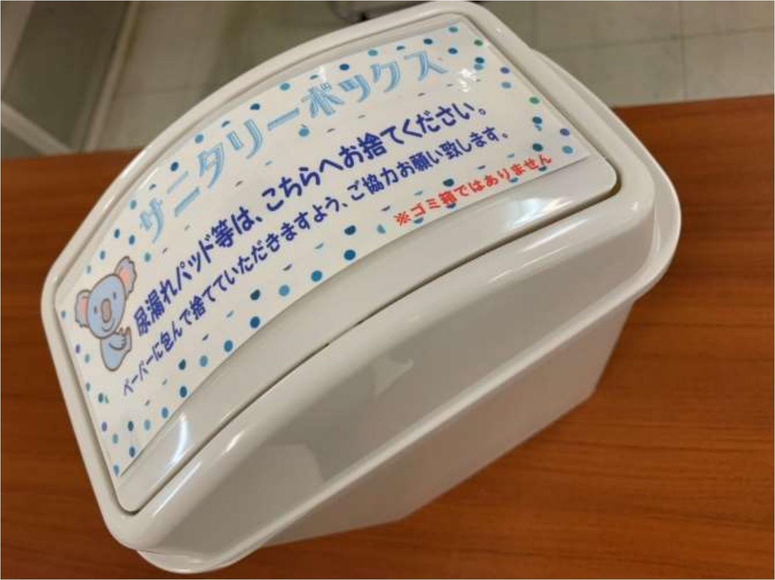 ヤマダデンキ 男性トイレに サニタリーボックス を順次導入 尿漏れパッドやおむつ着用者に対応 1 2 ページ ねとらぼ