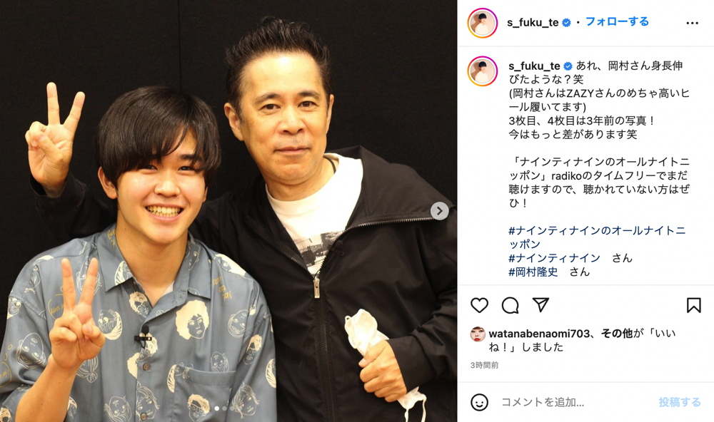 身長伸びたような 笑 鈴木福 3年前に岡村隆史の身長を追い抜くも 再逆転 されてしまう 1 2 ページ ねとらぼ