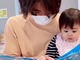 斉藤慶太、初「父の日」に生後10カ月の娘と“ほっこり”2ショット　仲睦まじい読み聞かせで「父の実感が湧いてきています!!」
