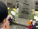 市川海老蔵、小林麻央さんの命日に家族で墓参り　「あの日から5年」愛する妻に思いはせる