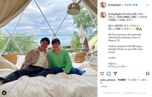 北斗晶 佐々木健介 息子夫婦と初旅行 ダブルベッドの上で肩を寄せ合う2ショットも 1 2 ページ ねとらぼ