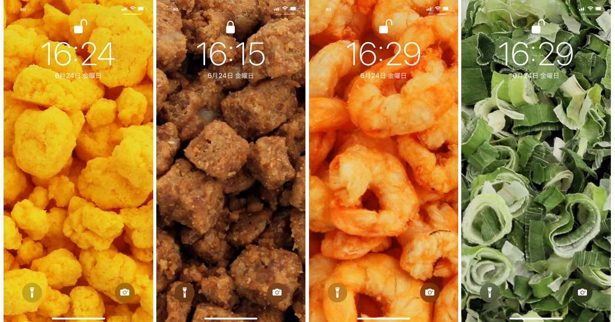 狂気的 お腹すくじゃん笑 と話題に カップヌードル公式 具材を使った 誰得 なスマホ壁紙を公開 1 2 ページ ねとらぼ
