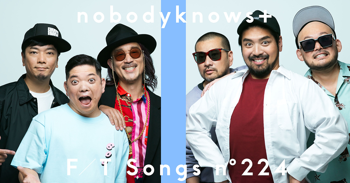 Nobodyknows の ココロオドル が1000万回再生 リリース18年から 再バズリ で これは視聴者の心が踊る 1 2 ページ ねとらぼ