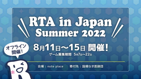 RTA in Japan Summer 2022