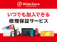Nintendo Switch̒zCۏ؃T[rXX^[g@z200~ŔN10~܂ł̏Cp
