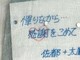 木村多江、土屋太鳳からの直筆手紙に喜び　特徴的な“フォント風文字”に「誠実ですね！」「字でわかる」の声
