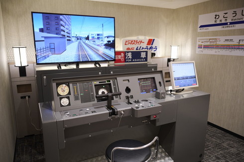 浅草東武ホテルの鉄道運転シミュレータールーム