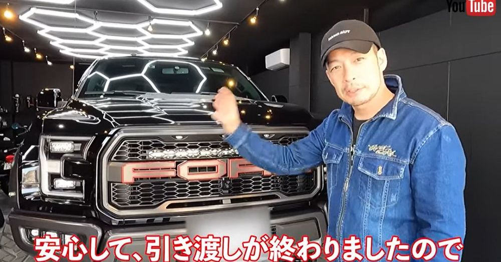 クルマの愛し方が男前 清木場俊介 思い出の愛車 F150 ラプター と涙のお別れ 洗車してガソリン満タンにして ホンマ最高やったで 1 2 ページ ねとらぼ