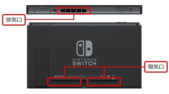 任天堂「Nintendo Switch」