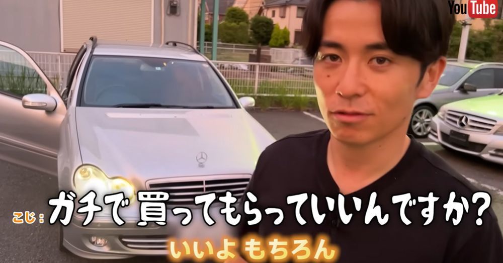 オリラジ藤森 スタッフに高級車 ベンツ 買ってあげる まさかのお値段に最上級の男気見せつける 1 2 ページ ねとらぼ