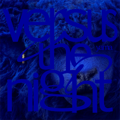 yama「Versus the night」の完全生産限定盤