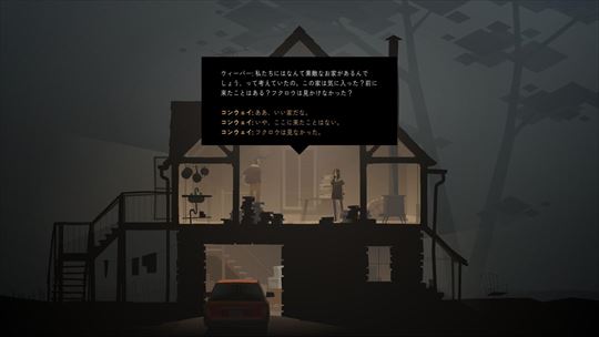 Kentucky Route Zero P^bL[[g[