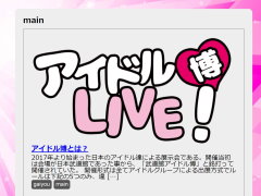 このマンガがすごい にランクインしなかったけどすごい 虚構新聞 社主ukのウソだと思って読んでみろ 第100回 1 3 ページ ねとらぼ