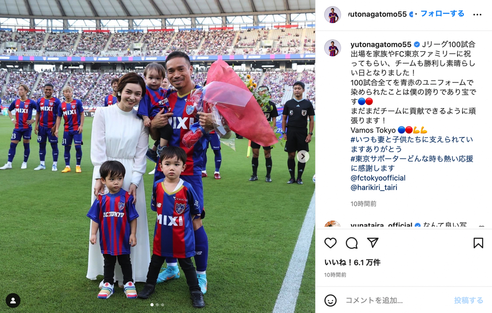 長友佑都 サイン入り ユニフォーム インテル フレーム付き平愛梨FC東京