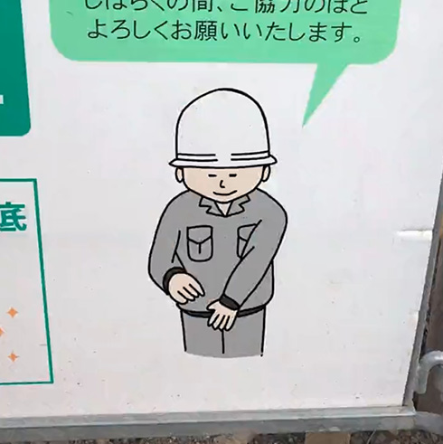 街の 工事中看板だけ を集めて作ったアニメ動画がとんでもないクオリティーで話題に なんちゅう手間かけてるんだ センスよすぎ 1 2 ページ ねとらぼ