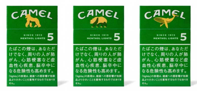 JT(日本たばこ産業)は、ラクダではない動物たちがデザインされた「キャメル」を数量限定で発売します。価格は各460円。