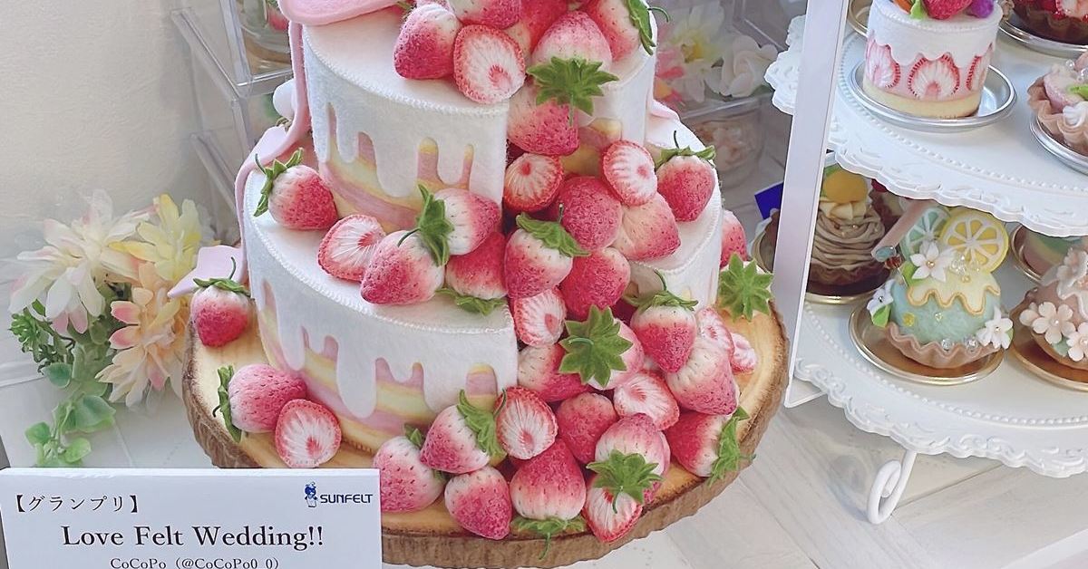このウエディングケーキ 食べられないんですか 本物そっくりなフェルトスイーツに すごすぎる 美術館展示レベル と絶賛の声 1 2 ページ ねとらぼ