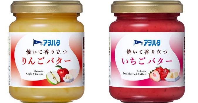 アヲハタからパンに塗って焼く「フルーツバター」登場 りんご、いちご、オレンジの3種（1/2 ページ） - ねとらぼ