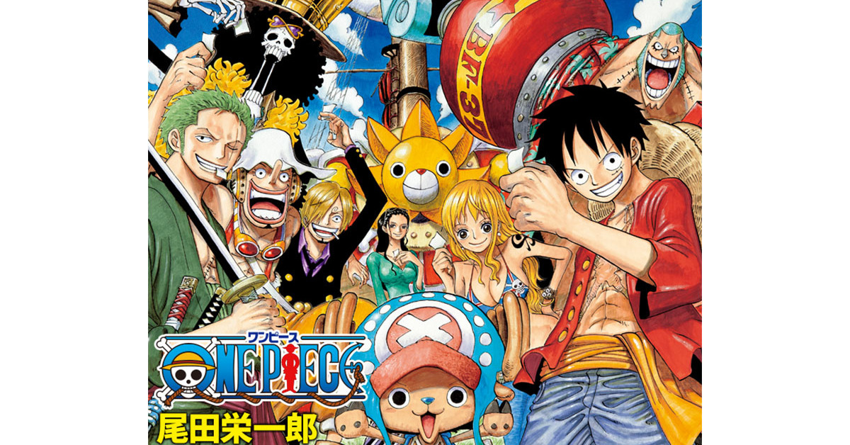 One Piece 公式 25周年記念の新聞広告に ネタバレ要素あり と注意喚起 Sns投稿への配慮も求める 1 2 ページ ねとらぼ