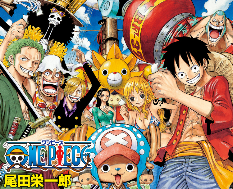 One Piece 公式 25周年記念の新聞広告に ネタバレ要素あり と注意喚起 Sns投稿への配慮も求める 1 2 ページ ねとらぼ