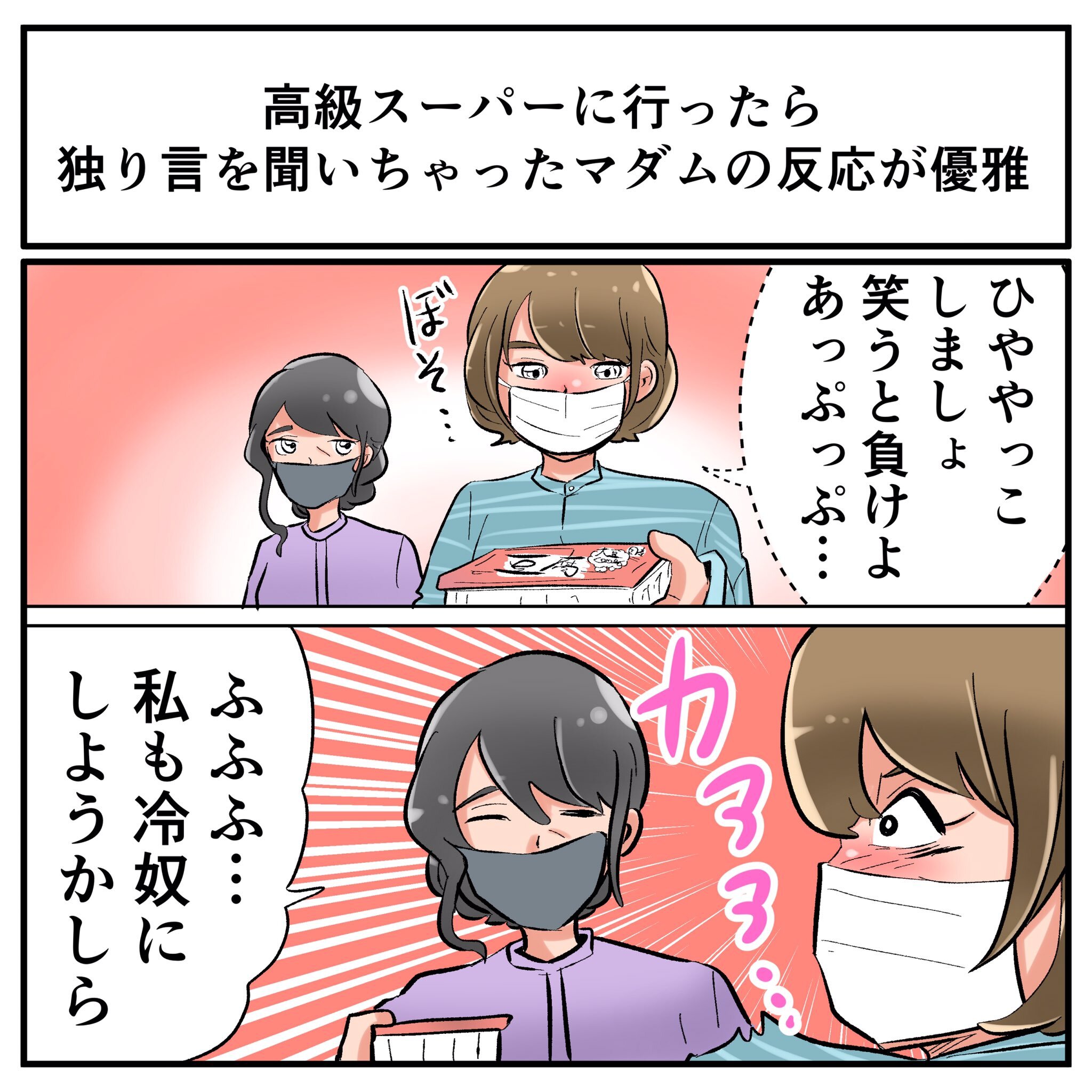 誰にも聞こえまいと思った独り言にまさかの優雅な返答が ご婦人のすてきな発言にひかれる 1 2 ページ ねとらぼ