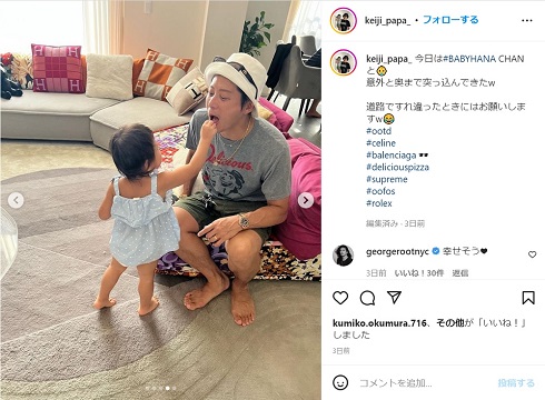 EXILE黒木啓司、2歳娘に“お口をもてあそばれる”レアショット デレデレ