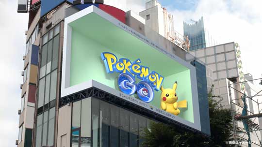 3dになったニャースやニャスパーがかわいい クロス新宿ビジョン に ニャ と ネコ のつくポケモンが出現 ねとらぼ