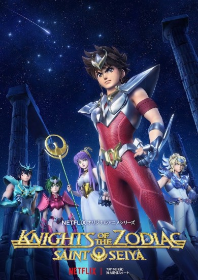 umFKnights of the Zodiacv