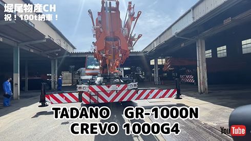 [Ԃꂽ^_muCREVO 1000G4iGR-1000N jv