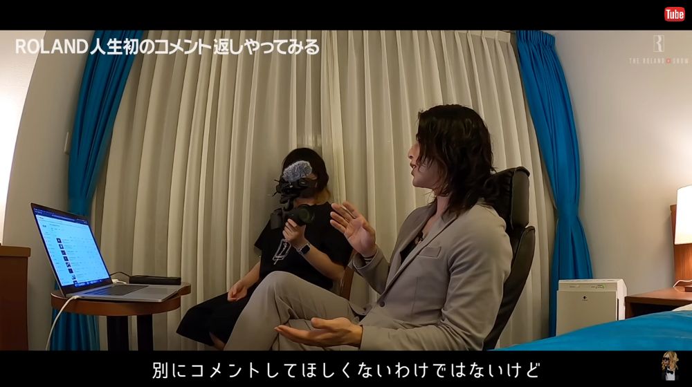 足組むより気持ち汲めるように Roland 人生初のyoutubeコメント返しで即反省 殺到した苦言には 申し訳ない 1 2 ページ ねとらぼ 足組むより気持ち汲めるように Roland 人生初のyoutubeコメント返しで即反省 殺到した苦言には 申し訳ない 1 2 ページ ねとらぼ