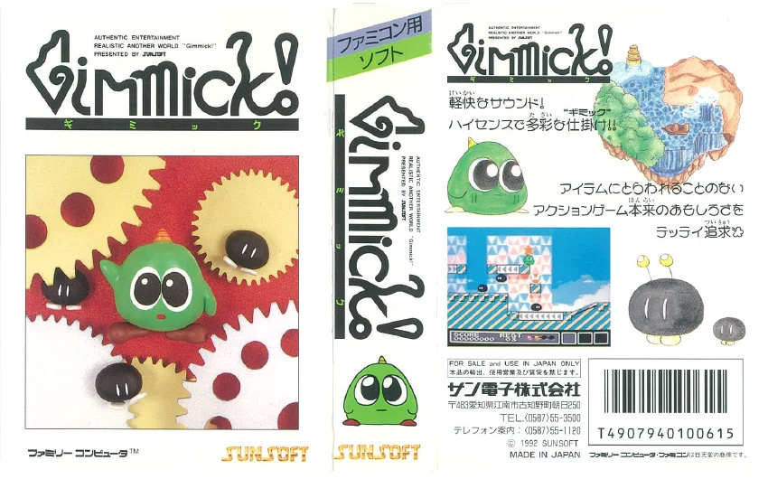 洗濯機可 Gimmick! ギミック カセットのみ | dizmekaro.com