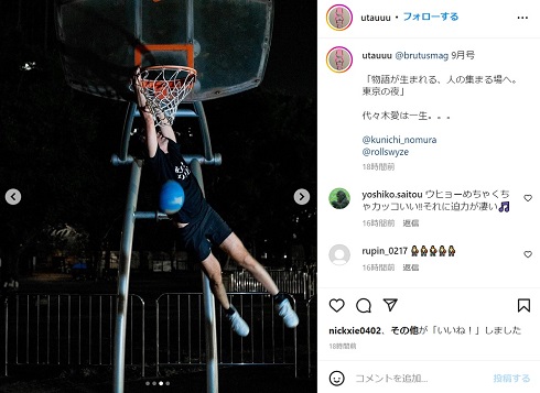本木雅弘の長男 Uta 190センチの身長でダンクシュートを華麗にキメる アメリカ留学でバスケ選手として活躍 1 2 ページ ねとらぼ