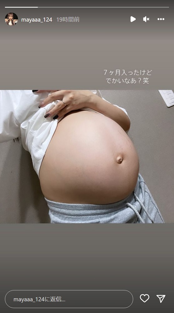 しゅんまや 重川茉弥 妊娠7カ月のおなかに でかいなあ 夫 前田俊との共演イベントで 3人 のランウェイに感動 1 2 ページ ねとらぼ