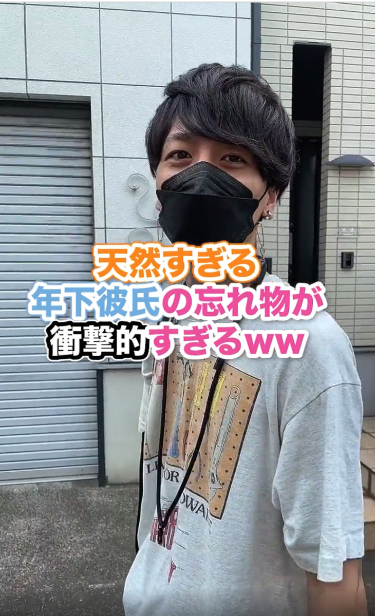 予想以上の天然 笑い死ぬかと思った 天然すぎる彼氏 の予想を上回る忘れ物に衝撃を受ける人続々 1 2 ページ ねとらぼ