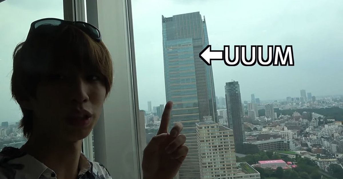 はじめしゃちょー 退去する 家賃1万円超 の自宅を大公開 最高級の景色 を堪能できる六本木タワマンに まぁ妥当かな 1 2 ページ ねとらぼ