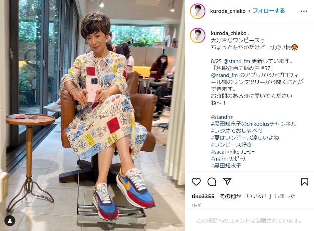 カラフルポップも似合っちゃう！ 黒田知永子、61歳での“にぎやか”ワンピース姿に「着ると元気出そう!」「オシャレの背中が押されます」（1/2 ページ）  - ねとらぼ