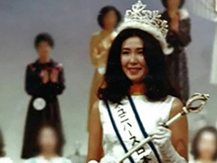 萬田久子、“ミス・ユニバース日本代表”だった44年前が別格の美しさ 優勝時のドレス姿に「女性のお手本」と絶賛の声（要約） - ねとらぼ