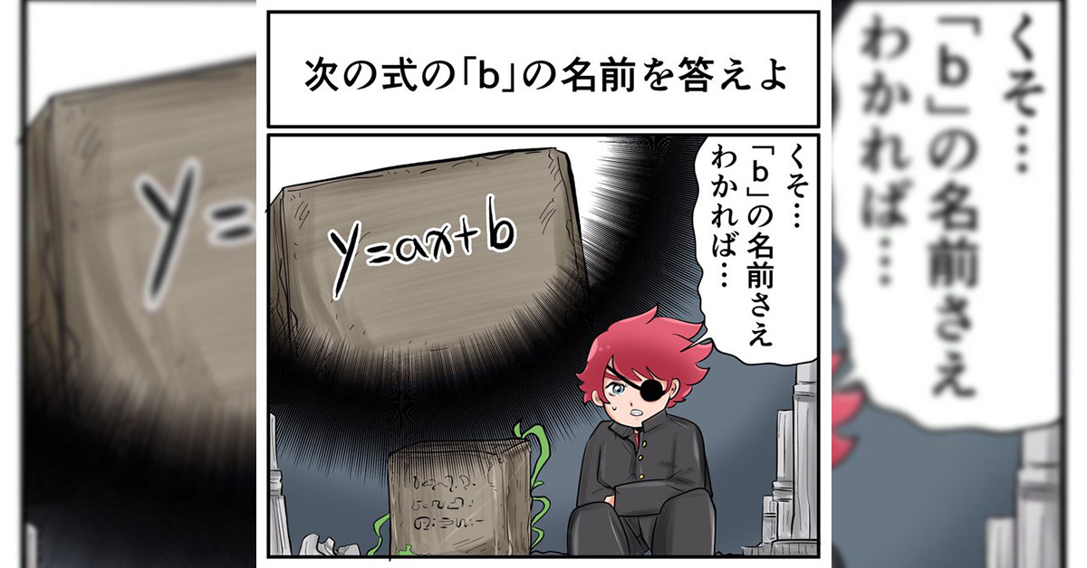 y-ax-b-b-2-2-2