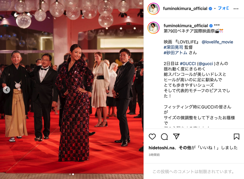 木村文乃がウエットスーツから大変身 映画祭でのゴージャスドレス姿に反響殺到 ギャップが ドキドキが止まらない 1 2 ページ ねとらぼ