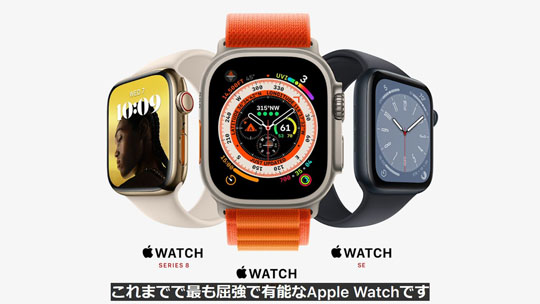 Apple Watch