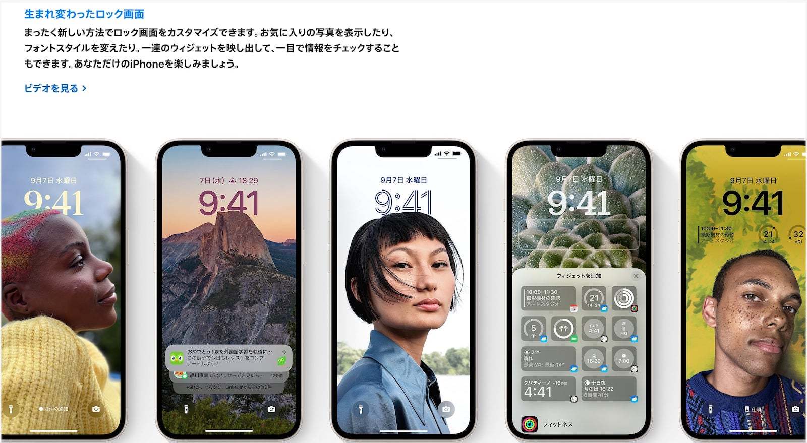 Ios 16のシャッフルで壁紙を表示できる機能が 神機能 推しが見たい人用に良い と絶賛される 1 2 ページ ねとらぼ