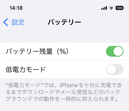 iOS 16 obe[cʕ\