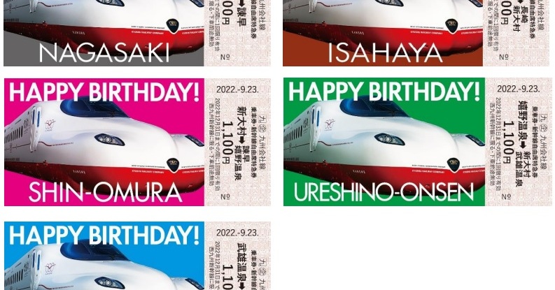 西九州新幹線開業間近！ JR九州が記念きっぷを各駅で発売、5駅のイメージカラーは何色だ？（1/2 ページ） - ねとらぼ