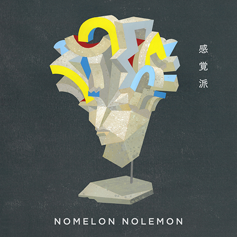 「NOMELON NOLEMON」のファーストEP「感覚派」