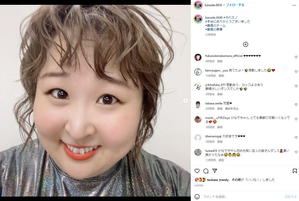 二重整形の 3時のヒロイン かなで 顔アップに とても素敵 の声 8月に告白 アイプチから卒業できます 1 2 ページ ねとらぼ 二重整形の 3時のヒロイン かなで 顔アップに とても素敵 の声 8月に告白 アイプチから卒業できます 1 2 ページ ねとらぼ