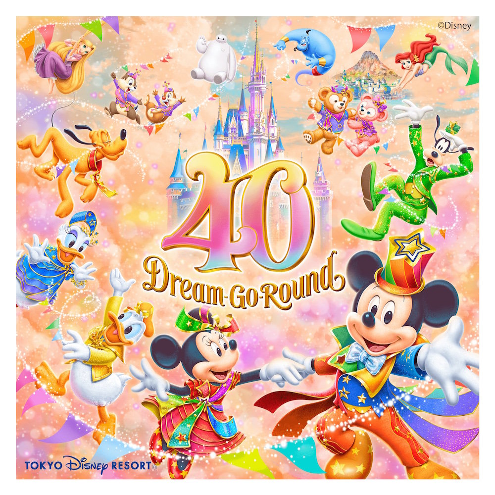 東京ディズニーリゾート40周年イベント ドリームゴーラウンド 23年4月15日開幕 新パレード ディズニー ハーモニー イン カラー も 1 2 ページ ねとらぼ