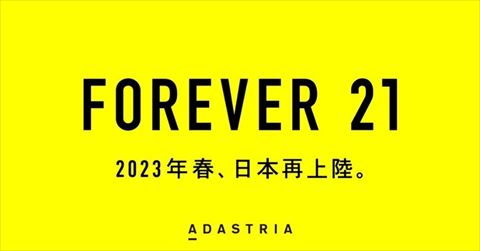 FOREVER21