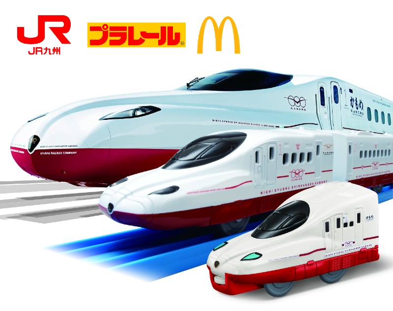 マクドナルド」ハッピーセットにプラレール登場 「923 形ドクター